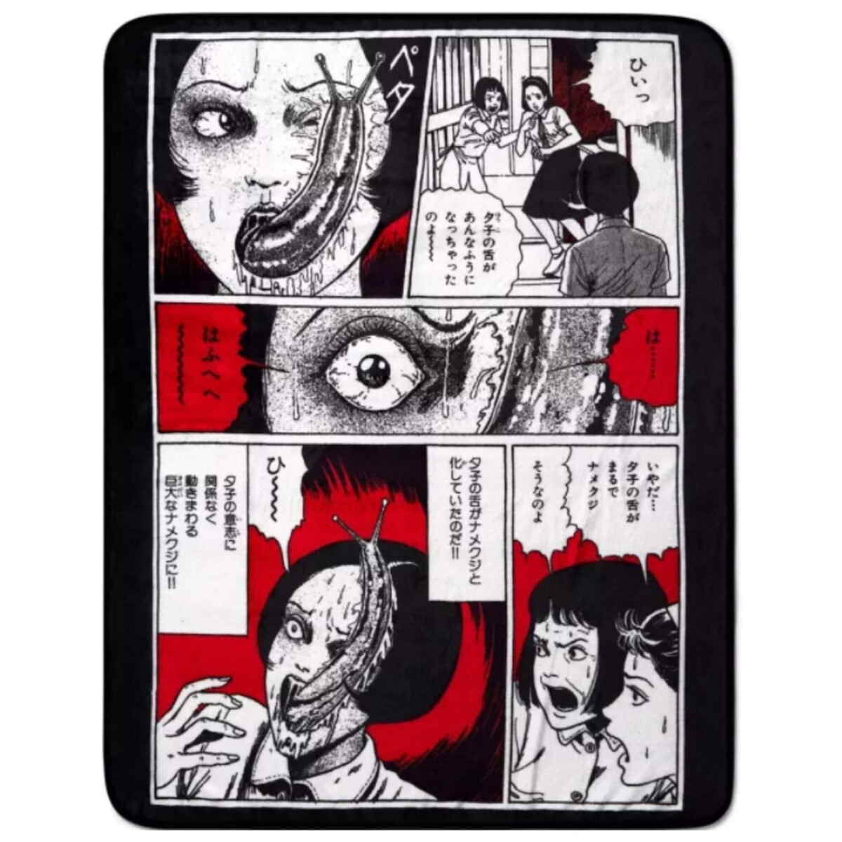 Junji Ito Frazada Slug Girl Comic