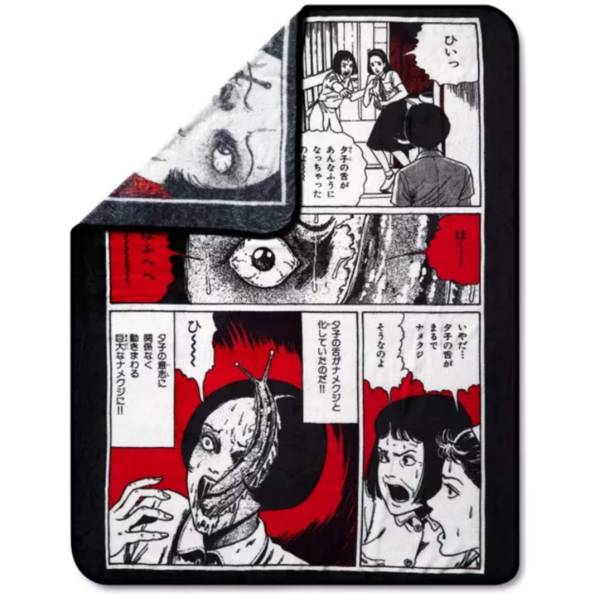 Junji Ito Frazada Slug Girl Comic