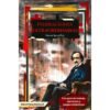 Edgar Allan Poe: Narraciones Extraordinarias