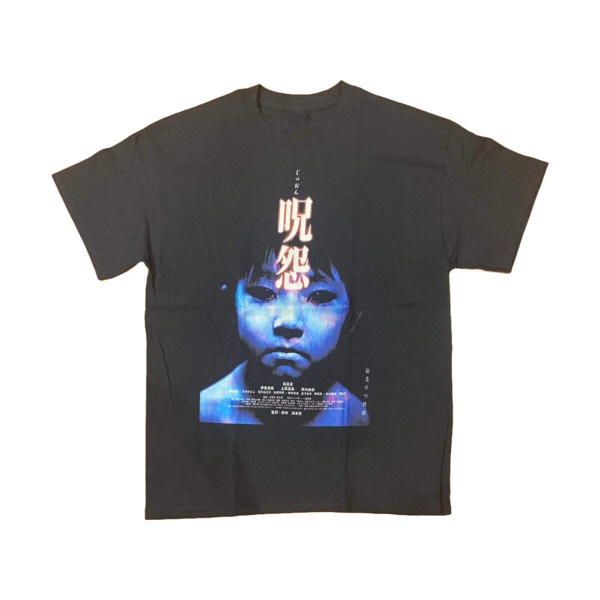 Toshio Saeki The Grudge - Playera